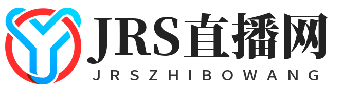JRS直播网