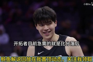 字母哥这个舞蹈跳得咋样！